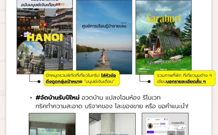  ซื้อ หวย ฮานอย เว็บ ไหน ดี