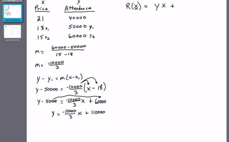  ราคาบอลที่ควรเล่น