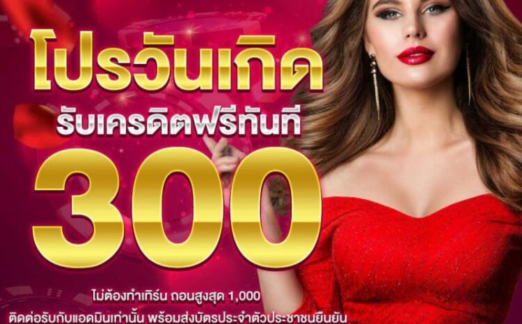  สมัคร จี คลับ คา สิ โน