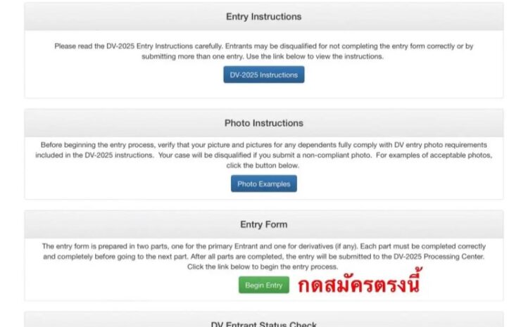  หวยกระปุกงวดนี้