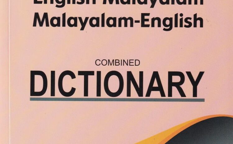  อันไหน ภาษาอังกฤษ