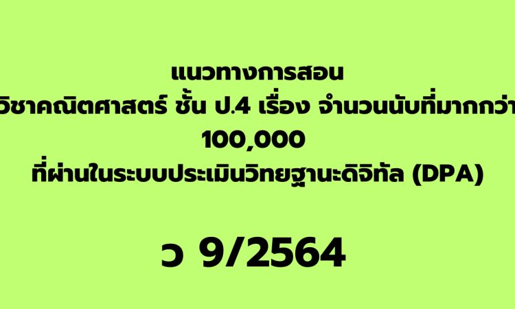  าฟาฟ