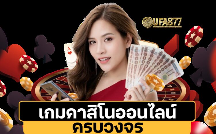  ี Ufa168
