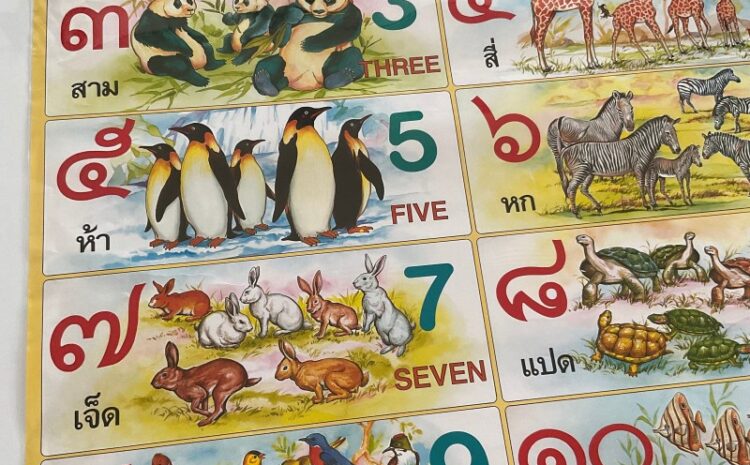  เลขหวยลาว