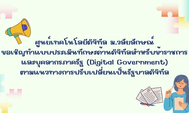  เว ป หวย X4rich