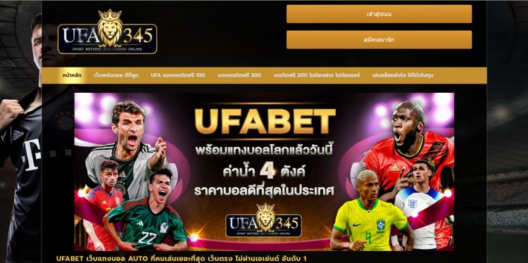  บอล ออนไลน์ พนัน