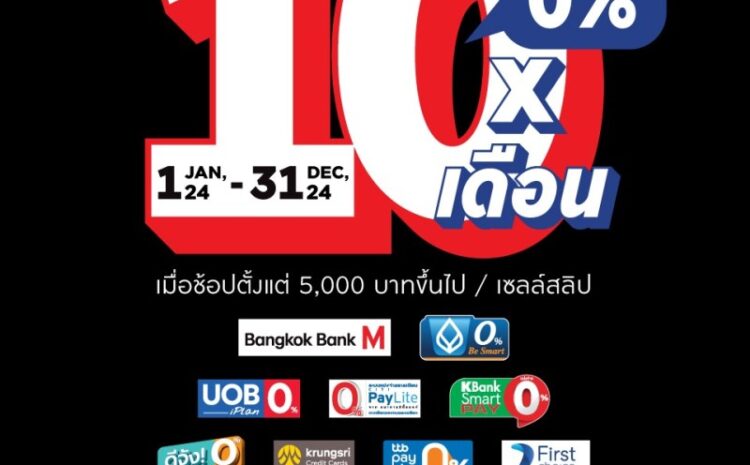  เว็บหวยออนไลน์ สีแดง