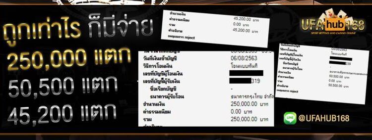  Ufa168 เข้าสู่ระบบ